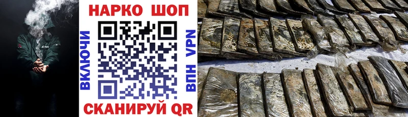Где купить Николаевск-на-Амуре Бошки Шишки  МЕФ  А ПВП  АМФ  Гашиш 