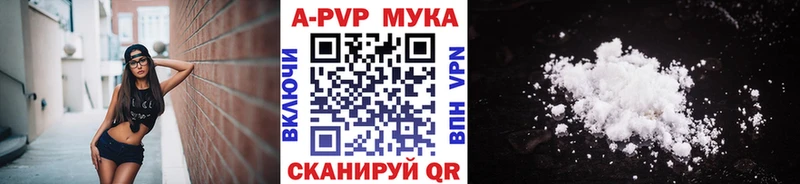 A PVP СК КРИС  МЕГА   Николаевск-на-Амуре  купить наркоту 