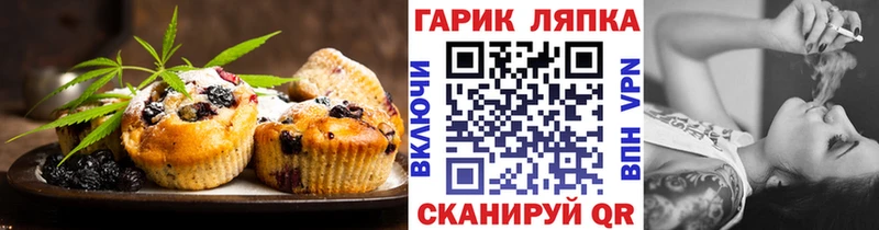 где купить наркотик  Николаевск-на-Амуре  Canna-Cookies конопля 