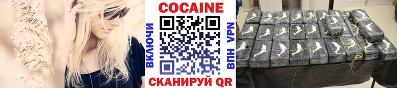 COCAIN 97% mega вход Николаевск-на-Амуре