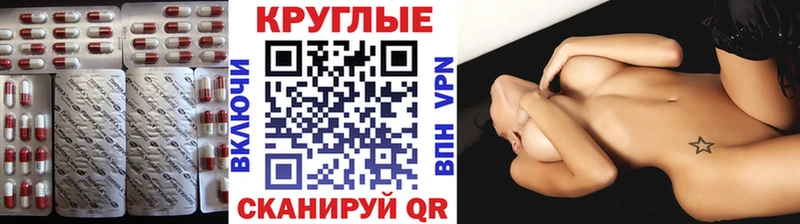 закладки  Николаевск-на-Амуре  Ecstasy 99% 