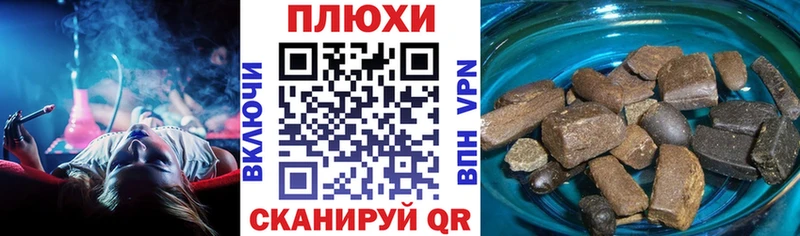 площадка состав  Николаевск-на-Амуре  ГАШИШ Изолятор 
