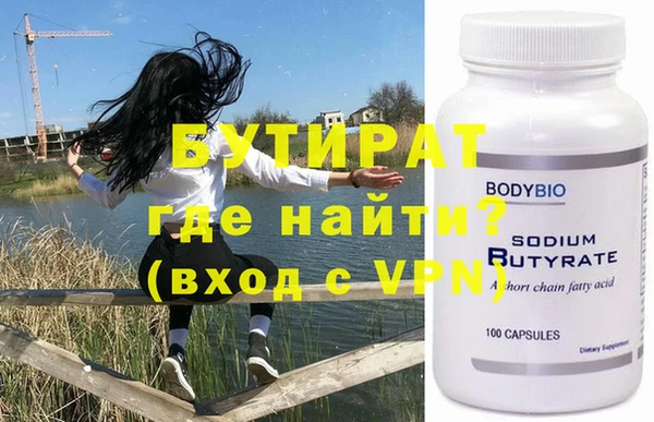 трава Абдулино