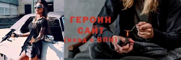 амфетамин Нефтекумск