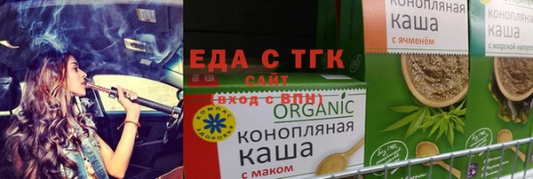 мефедрон VHQ Абаза