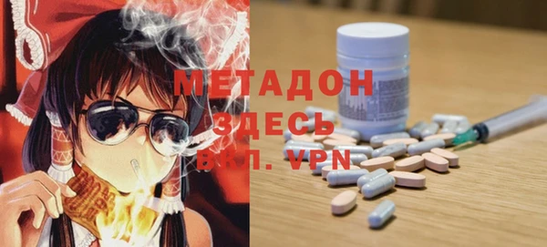 амф Нефтегорск