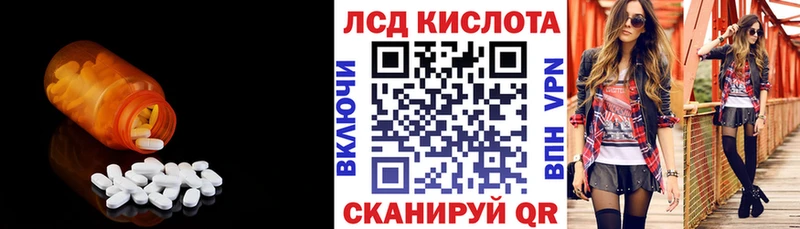 как найти закладки это какой сайт LSD-25 экстази кислота Николаевск-на-Амуре