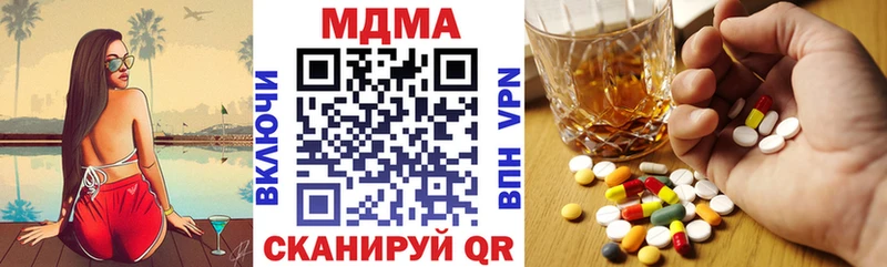 МДМА Molly Николаевск-на-Амуре