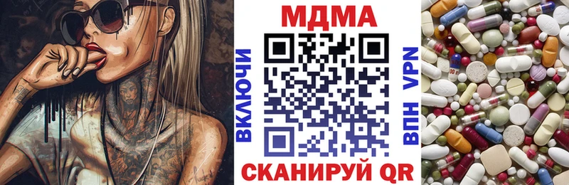 МДМА VHQ Николаевск-на-Амуре