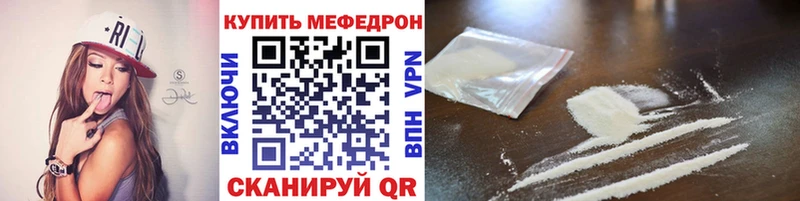 Меф 4 MMC Николаевск-на-Амуре