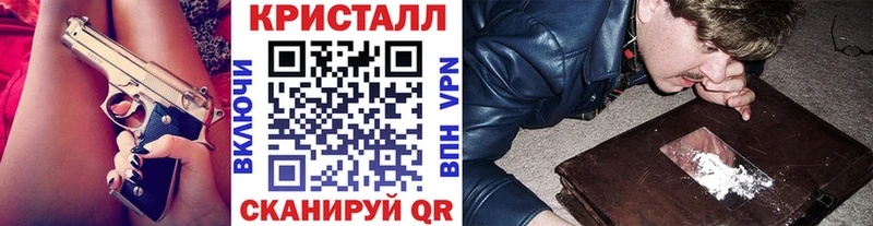 магазин продажи наркотиков  Николаевск-на-Амуре  Первитин Декстрометамфетамин 99.9% 
