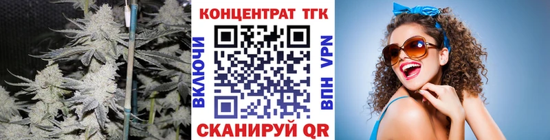 Дистиллят ТГК THC oil  мориарти Telegram  Николаевск-на-Амуре  что такое наркотик 